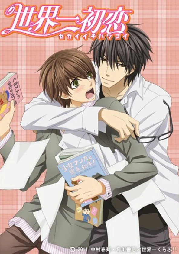 Sekaiichi Hatsukoi