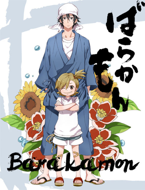 Barakamon ซับไทย 